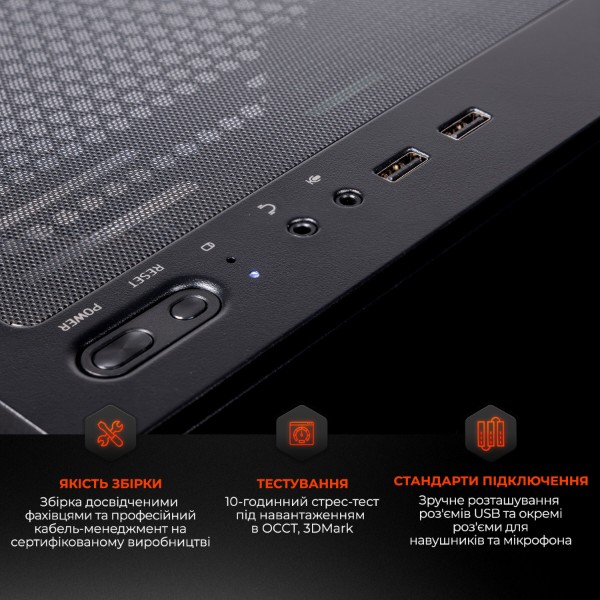 Фото - Системний блок Expert PC Ultimate (I12700F.64.S5.5070.A6805)