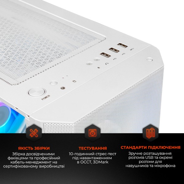 Фото - Системный блок Expert PC Ultimate (I225F.32.S10.5060.A6935)