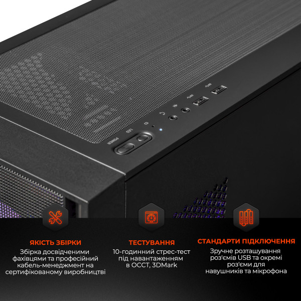 Фото - Системный блок Expert PC Ultimate (I265F.64.S10.5070T.A7118)