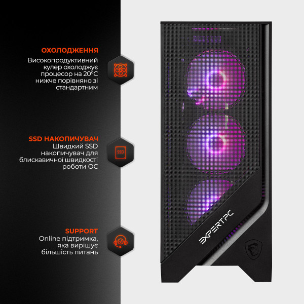 Фото - Системный блок Expert PC Ultimate (I265F.32.S20.5070T.A7106)