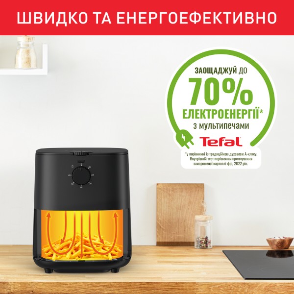 Фото - Мультипіч Tefal EY130815 Easy Fry Essential