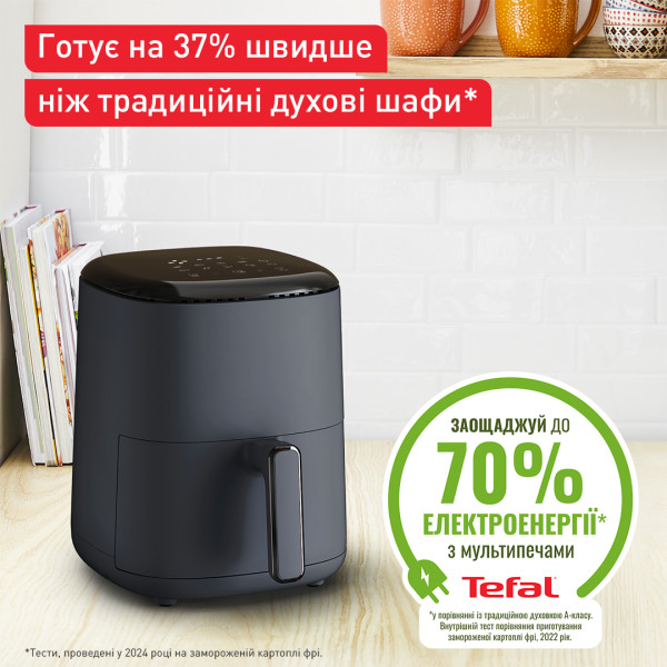 Фото - Мультипіч Tefal EY145B10 EASY FRY COMPACT