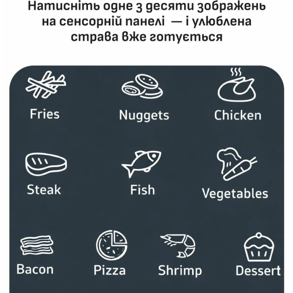Фото - Мультипіч Tefal EY245GE0 EASY FRY POP