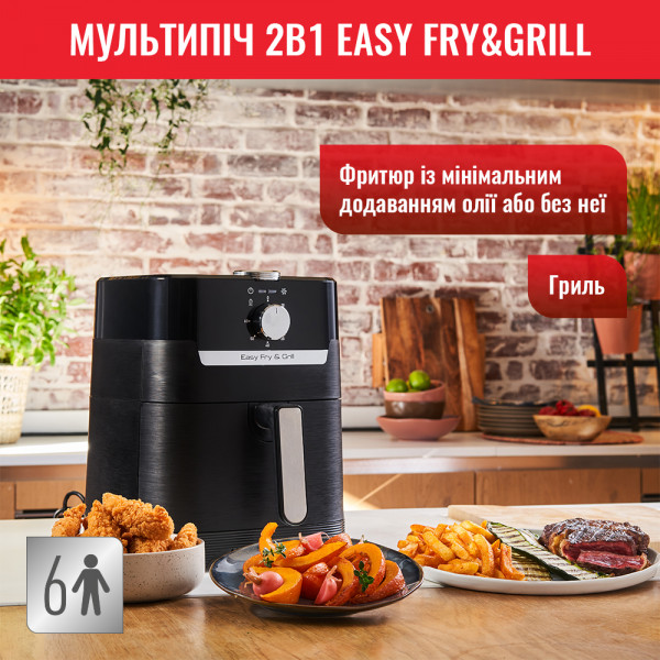 Фото - Мультипіч Tefal Easy Fry&Grill EY501815