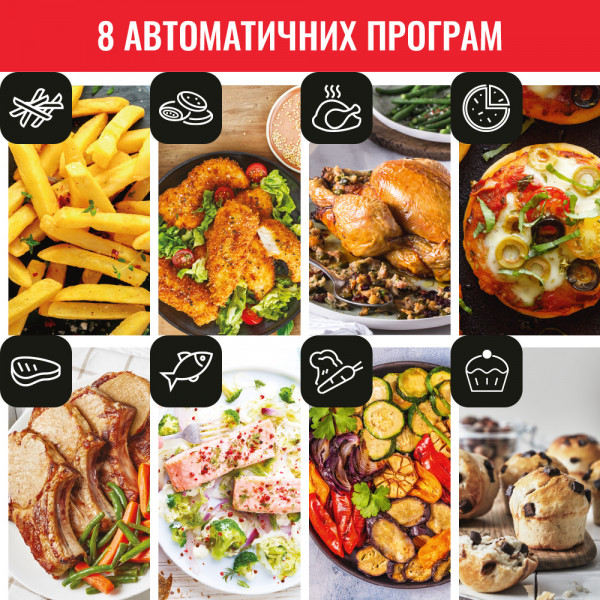 Фото - Уцінка - Мультипіч Tefal EY505D15