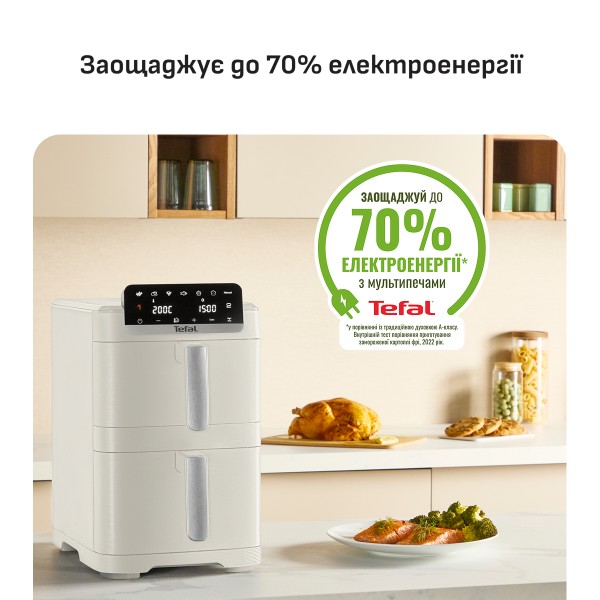 Фото - Мультипечь Tefal EY752AE0 Easy Fry Crispy Stack