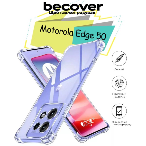 Фото - Чехол для смартфона BeCover Anti-Shock for Motorola Edge 50 Clear (713149)