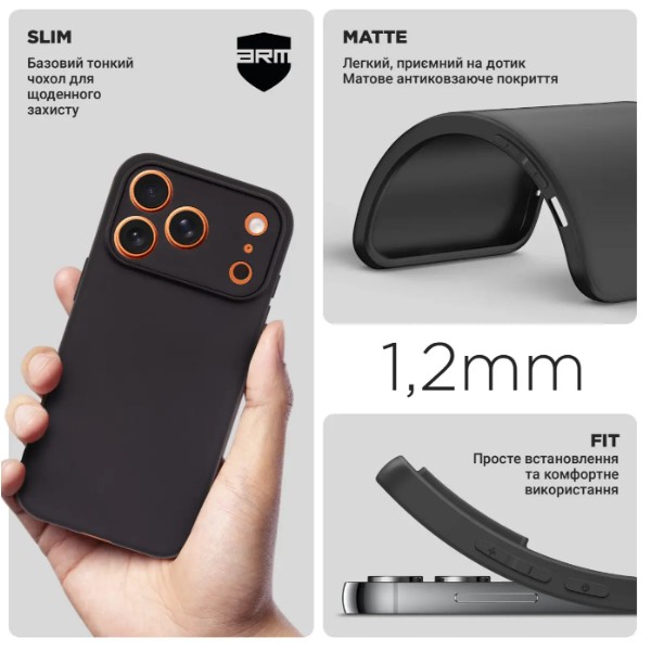 Фото - Чохол для смартфону Armorstandart Matte Slim Fit for Apple iPhone 18 Pro / 17 Pro Camera cover Black (ARM92374)