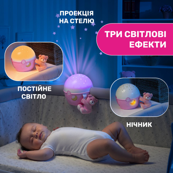 Фото - Нічник дитячий Chicco NEXT2 STAR (07647.10)