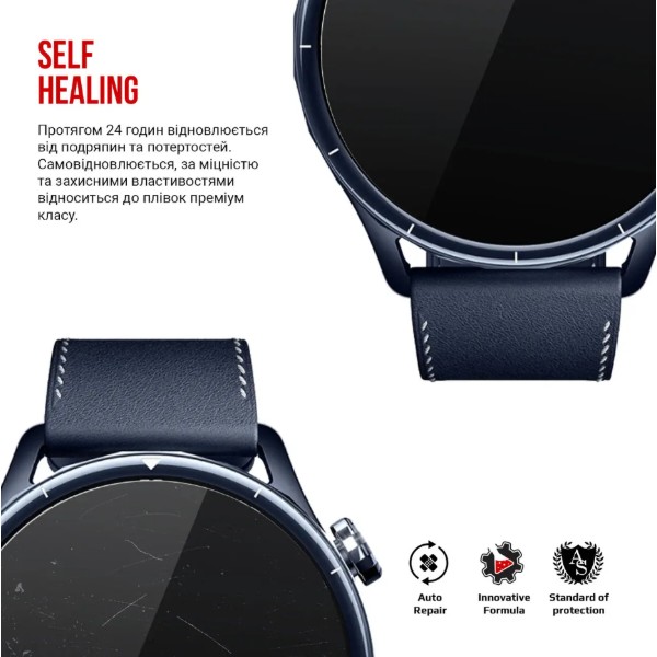 Фото - Захисна плівка для смарт-годинника Armorstandart for Xiaomi Watch S5 46mm 6 шт. (ARM92159)