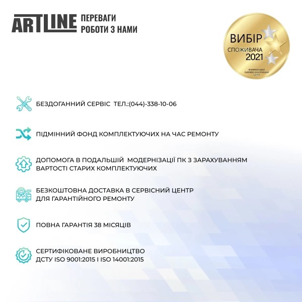 Фото - Компьютер-моноблок Artline Business F27 (F27v14Winw)
