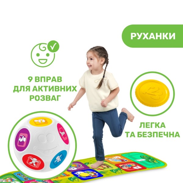 Фото - Розвиваючий килимок Chicco Jump & Fit (09150.00)