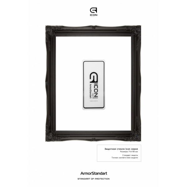 Фото - Захисне скло для смартфону Armorstandart Icon for Xiaomi Pocophone F2 Pro Black (ARM56245-GIC-BK)