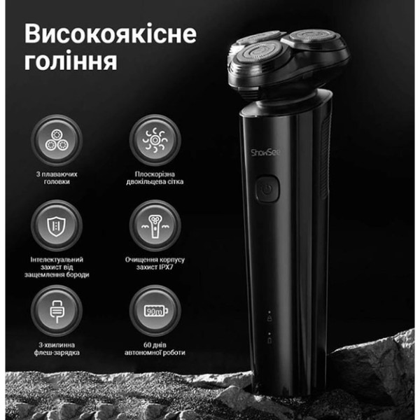 Фото - Бритва Xiaomi ShowSee F302-BK Black