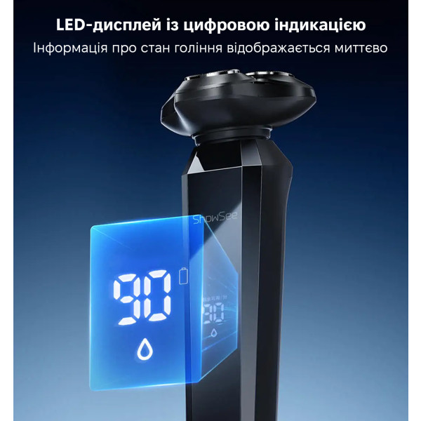 Фото - Бритва ShowSee F309