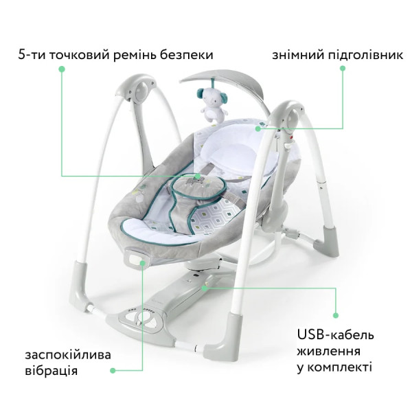 Фото - Крісло-качалка Ingenuity ConvertMe Swing-2-Seat (12055)