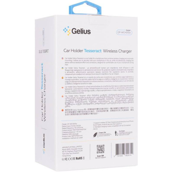 Фото - Автодержатель с беспроводной зарядкой Gelius Tesseract GP-WCH010X Black (99055)