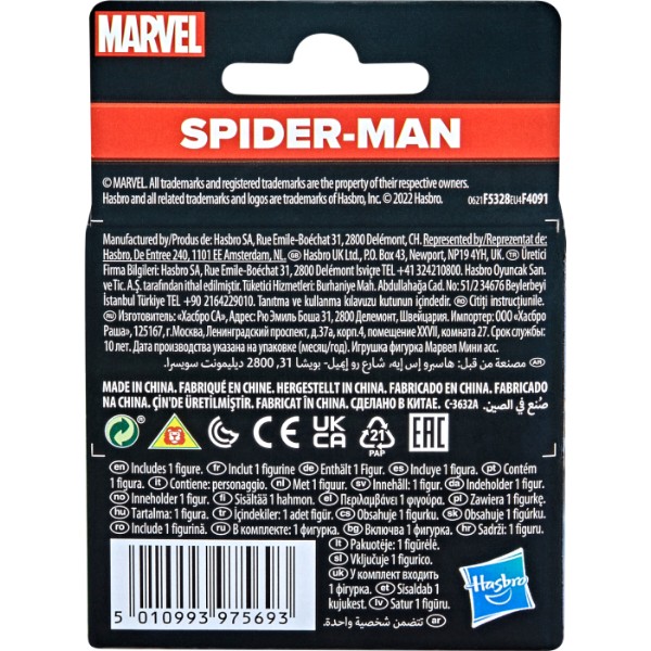 Фото - Коллекционная фигурка Hasbro Марвел Классик Мини (F4091_F5328)