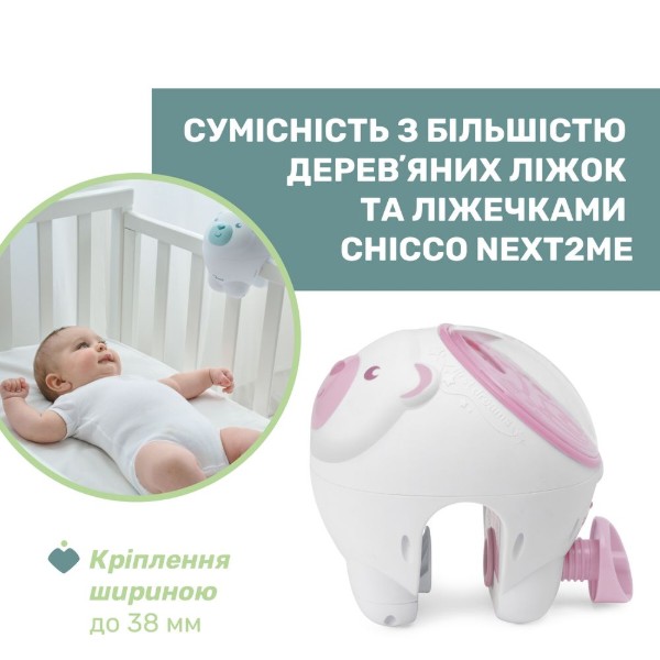 Фото - Нічник дитячий Chicco Полярне ведмежа рожева (11558.10)