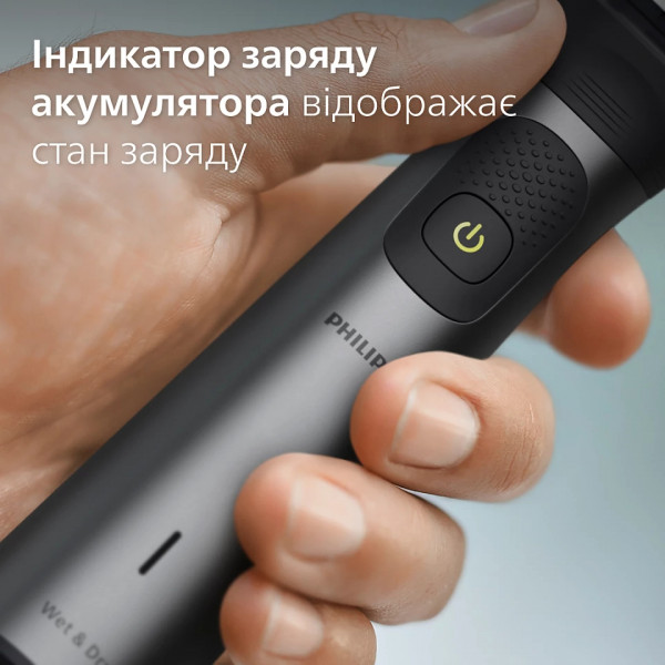 Фото - Триммер универсальный Philips MG7950/15 серии 7000 15-в-1
