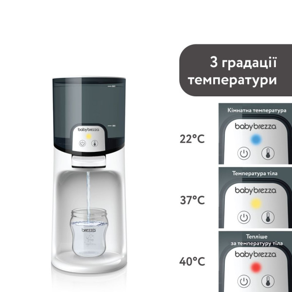 Фото - Підігрівач дитячих пляшечок стаціонарний Baby Brezza Instant Warmer (BRZ0057)