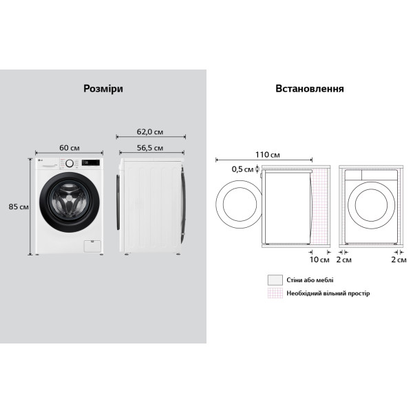 Фото - Стиральная машина LG F4Y5ES6W