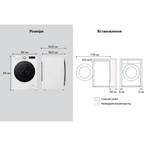 Фото - Пральна машина LG F4Y5RS0W