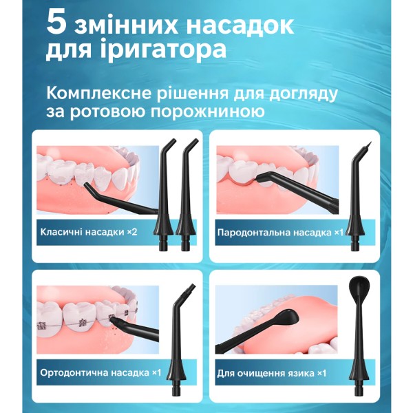 Фото - Іригатор INSPIRE F5 Black
