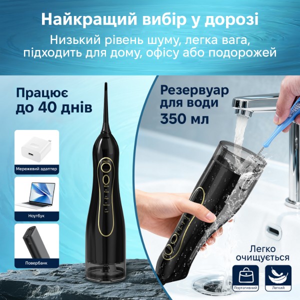 Фото - Іригатор INSPIRE F5 Black