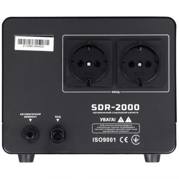 Фото - Стабилизатор напряжения Gemix SDR2000.1400W