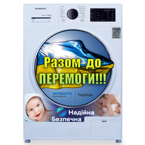 Фото - Пральна машина Skyworth F60108D