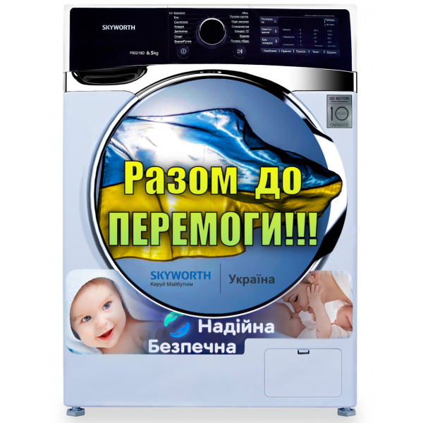 Фото - Стиральная машина Skyworth F60219D Фото - Стиральная машина Skyworth F60219D