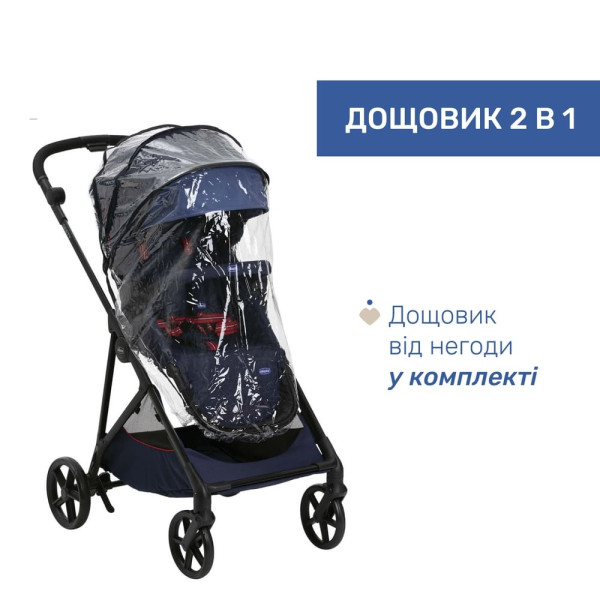 Фото - Коляска універсальна 2 в 1 Chicco 2 в 1 Seety (87097.79.01)