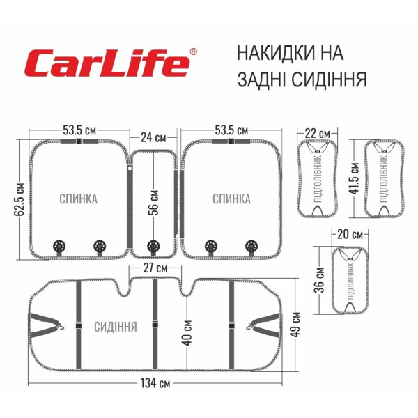 Фото - Комплект накидок на сидіння автомобіля CarLife Nitro black-red (SC40114)