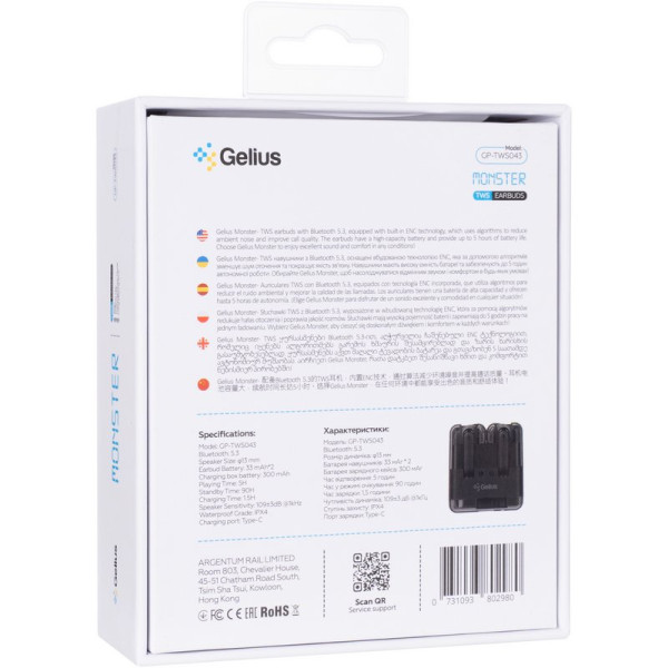 Фото - Навушники вкладиші бездротові TWS Gelius Monster GP-TWS043 Black (99808)