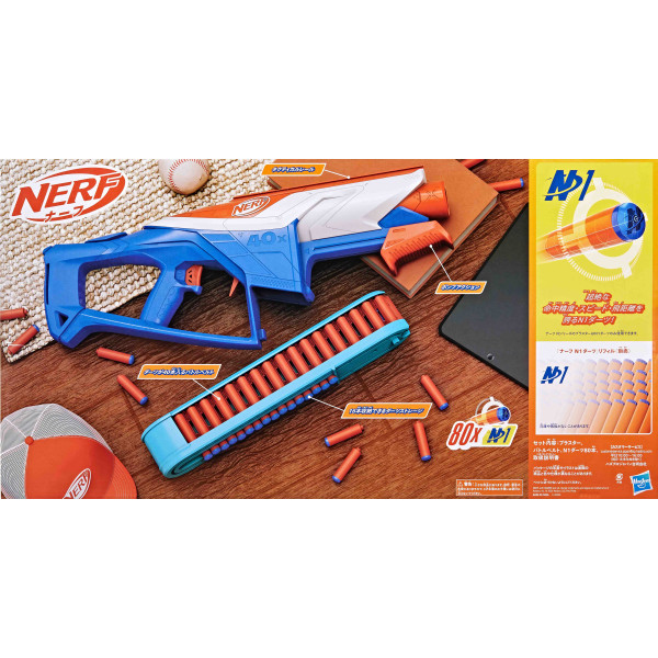 Фото - Бластер багатозарядний Nerf N Series Infinite (F8631)
