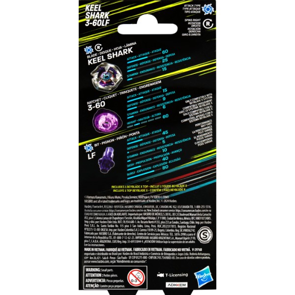 Фото - Дзига Hasbro KEEL SHARK серії "Beyblade X" (F9590_G0194)