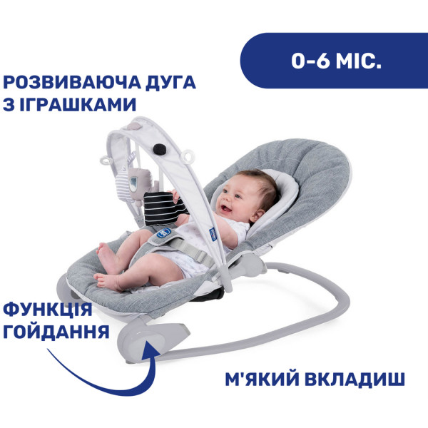 Фото - Крісло-качалка Chicco Chicco Hoopla кол. 84 (79840.84)