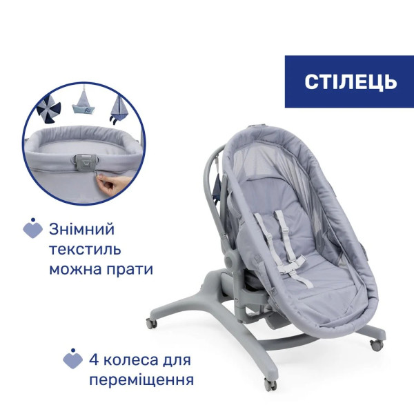 Фото - Колыбель-люлька Chicco 5 в 1 Baby Hug Pro (87076.40)