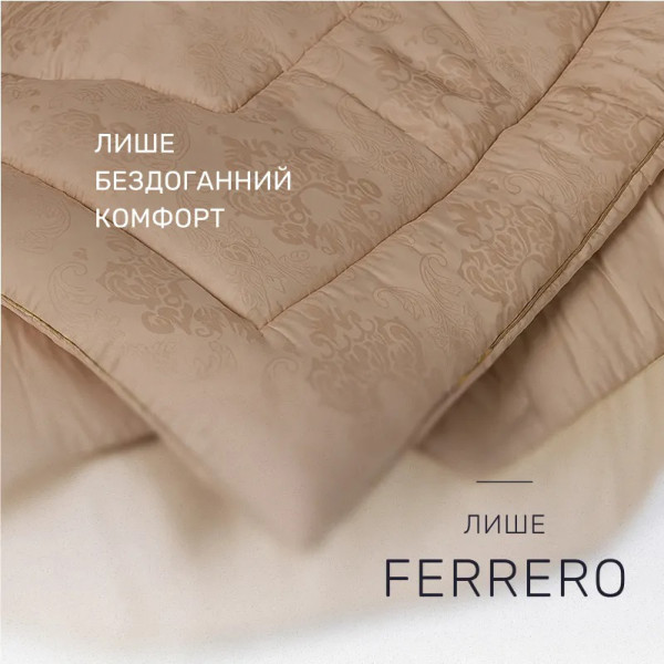 Фото - Ковдра дитяча демісезонна MirSon 110х140 см Вовна №1561 Ferrero Gold (2200011172804)