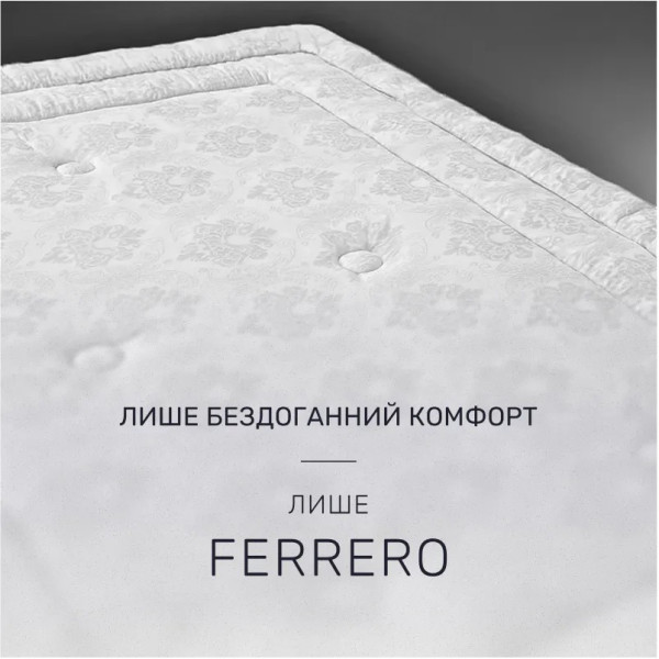 Фото - Одеяло демисезонное полуторное MirSon 155x215 см Шелковое Silk Kapok №1510 Ferrero White (2200011169798)