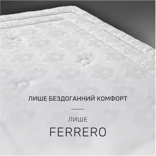 Фото - Ковдра зимова полуторна MirSon Eco-Soft №1547 Ferrero White 140x205 см (2200011171869)