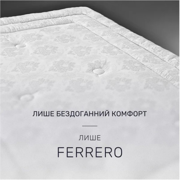 Фото - Ковдра дитяча зима MirSon 110х140 см Шовкове Silk Kapok №1511 Ferrero White (2200011169736)
