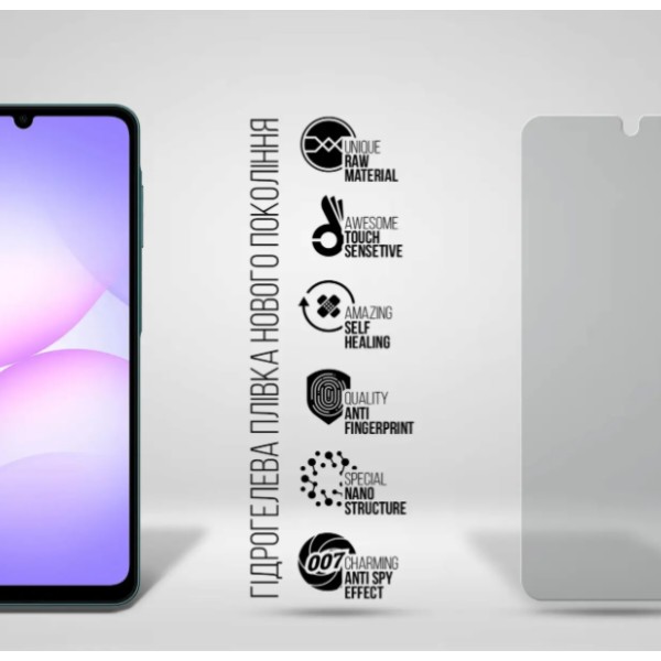 Фото - Защитная пленка для смартфона Armorstandart Anti-spy for Samsung A07s 4G (ARM93776)