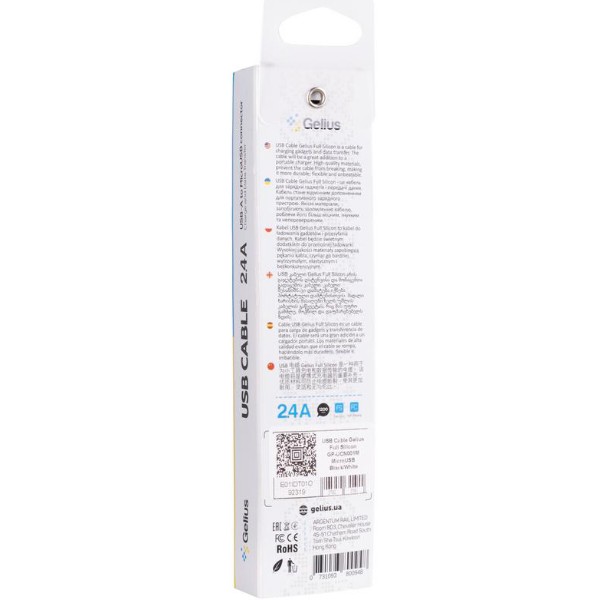 Фото - Кабель Gelius Full Silicon GP-UCN001M MicroUSB 1.2 m Black/White (92319)