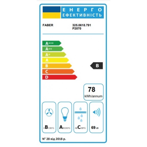 Фото - Витяжка декоративна Faber Stilo Comfort Bk Matt A60