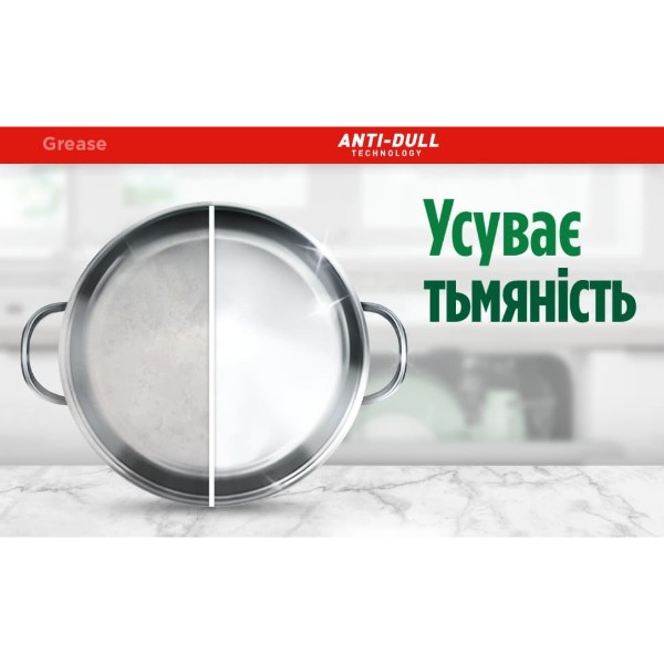 Фото - Капсулы для посудомоечных машин Fairy Platinum Plus Все-в-1, 114 шт