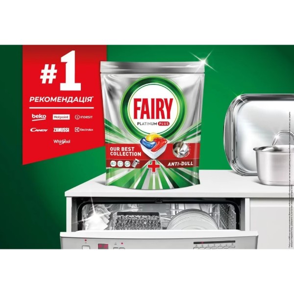 Фото - Капсулы для посудомоечных машин Fairy Platinum Plus Все-в-1, 114 шт