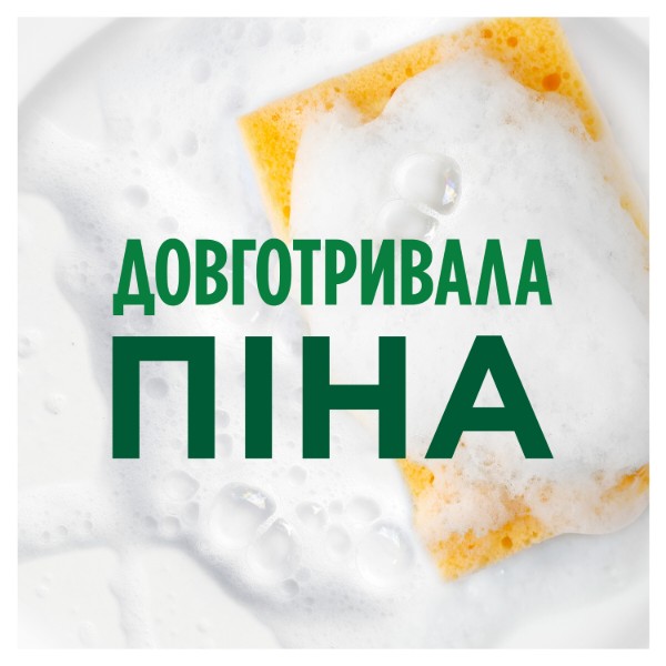 Фото - Засіб для ручного миття посуду Fairy Зелене яблуко 1л