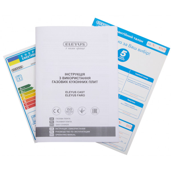 Фото - Плита газова ELEYUS Faro 6001 EF BR